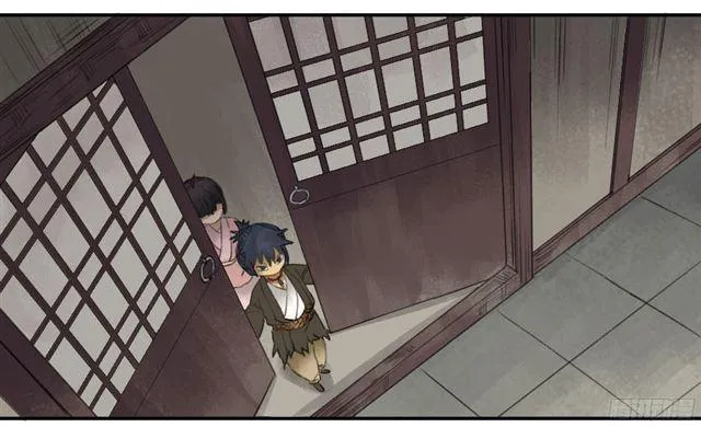 第四十一条：风雨欲来 第14页