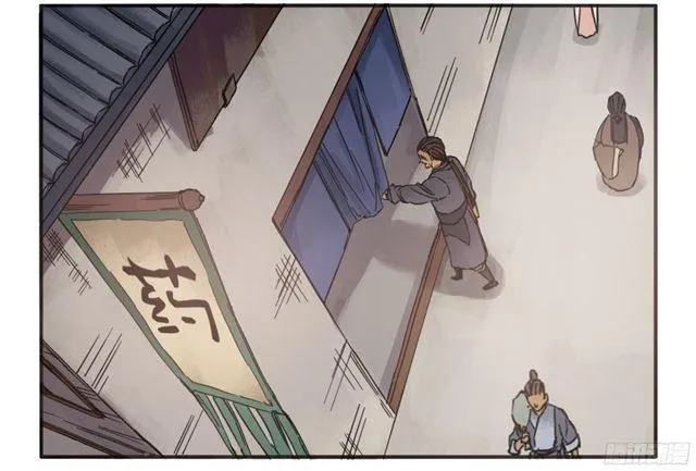 第四十一条：风雨欲来 第22页