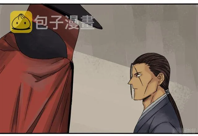 第四十一条：风雨欲来 第32页