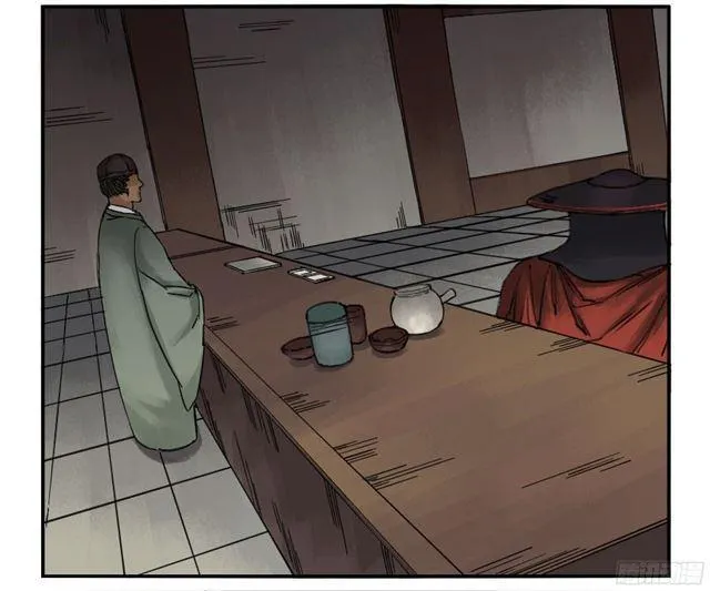 第四十一条：风雨欲来 第39页