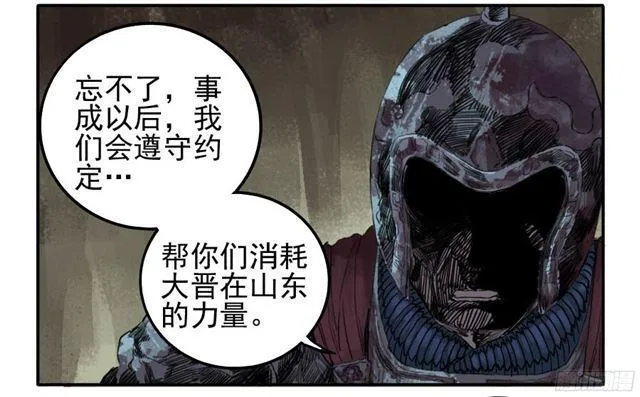 第三十九条：内视 第2页