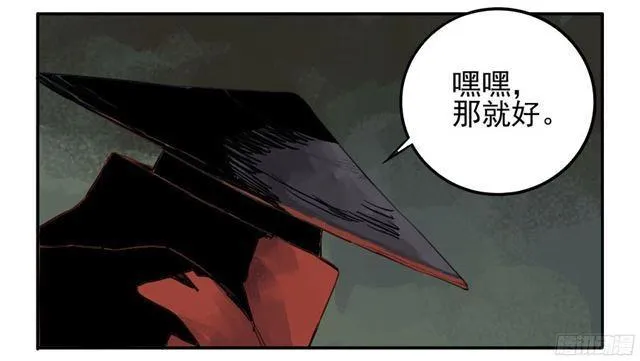 第三十九条：内视 第3页