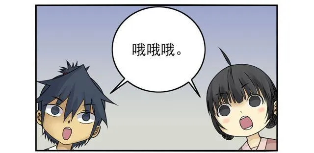 第三十九条：内视 第8页
