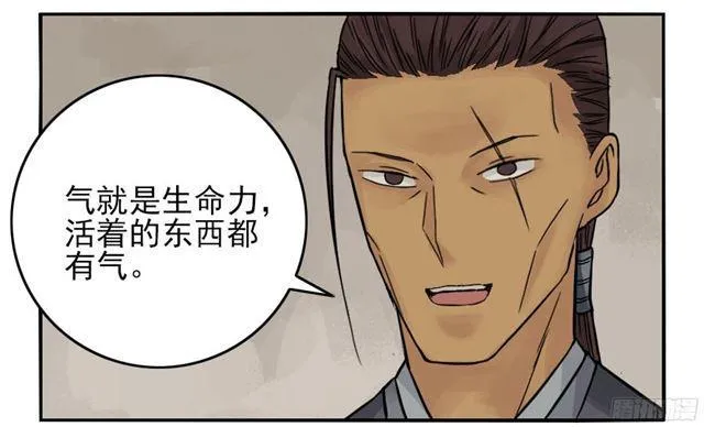 第三十九条：内视 第12页