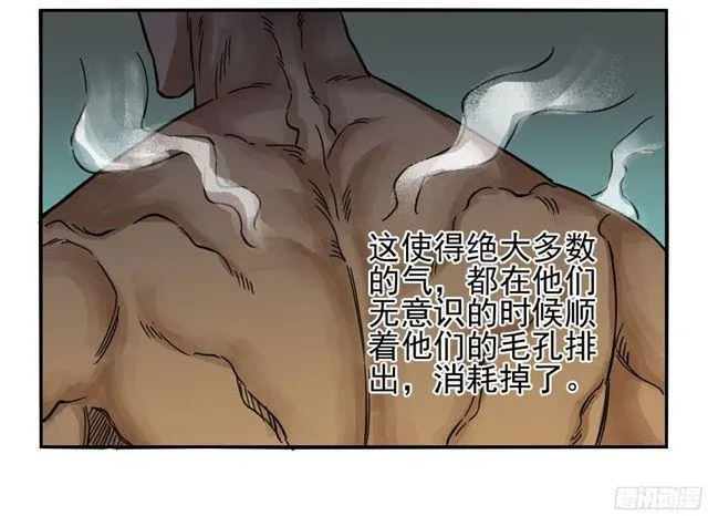 第三十九条：内视 第15页