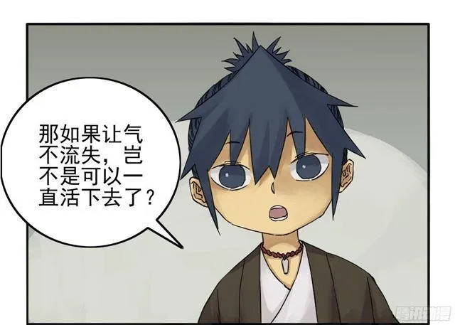 第三十九条：内视 第16页
