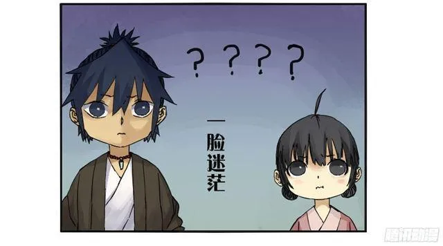 第三十九条：内视 第20页