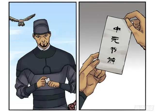 第三十九条：内视 第23页