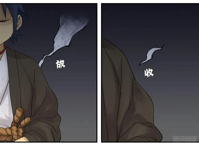 第三十九条：内视 第30页