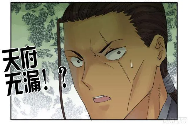 第三十九条：内视 第31页