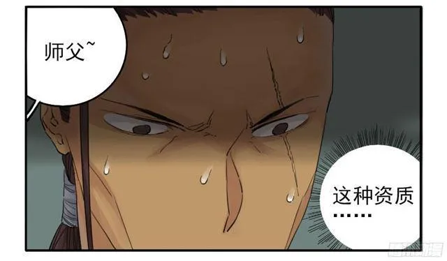 第三十九条：内视 第33页