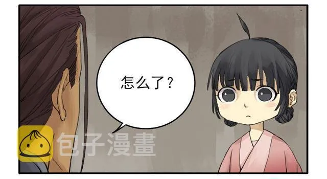 第三十九条：内视 第35页