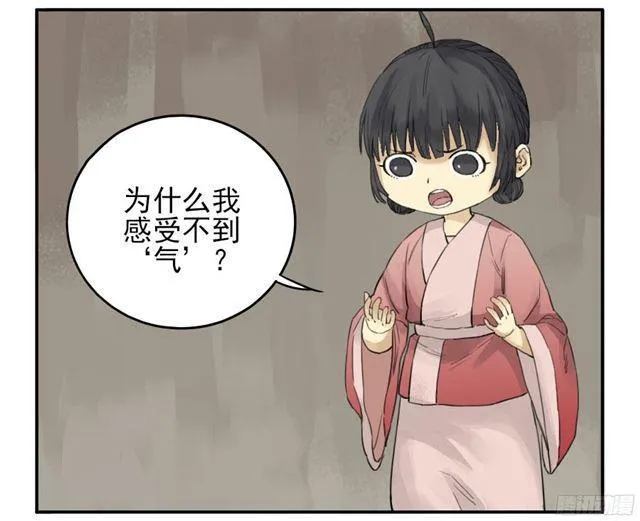 第三十九条：内视 第36页