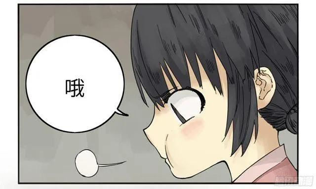 第三十九条：内视 第38页
