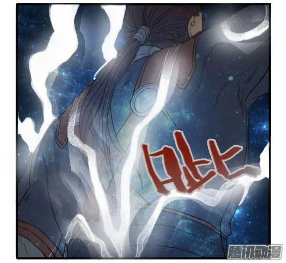 第三十三条：将军坟·二 第21页