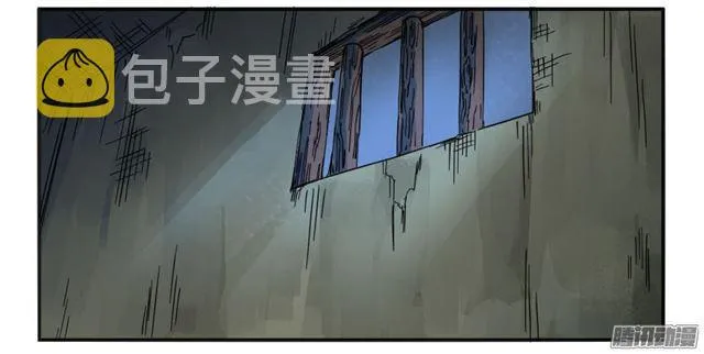 第三十二条：将军坟·一 第29页