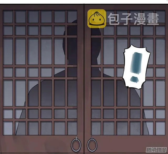 第三十二条：将军坟·一 第40页