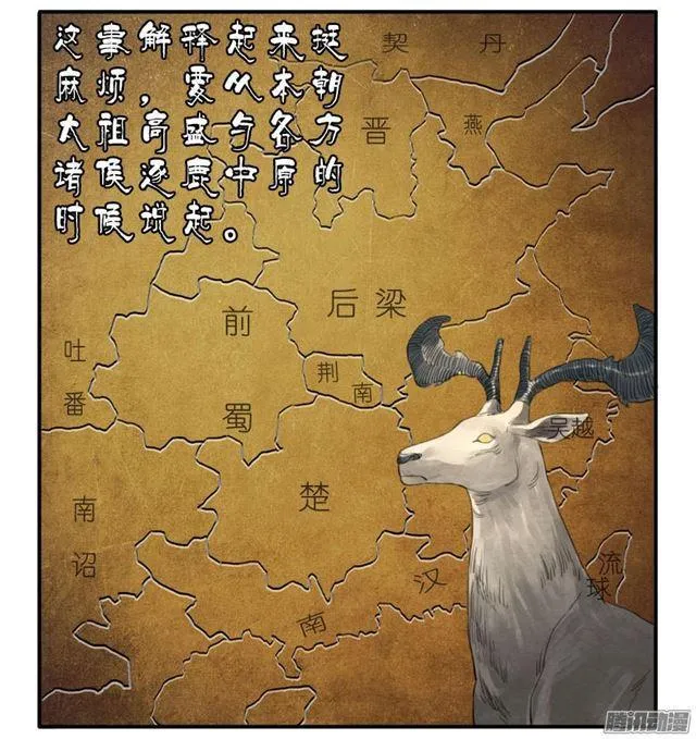 第三十条：告一段落 第3页