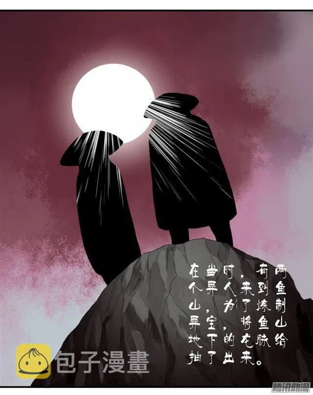 第三十条：告一段落 第4页