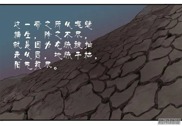 第三十条：告一段落 第5页