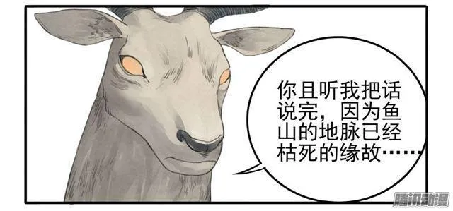 第三十条：告一段落 第7页
