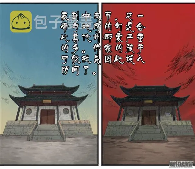 第三十条：告一段落 第8页