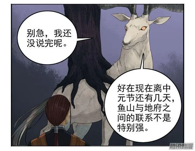 第三十条：告一段落 第10页
