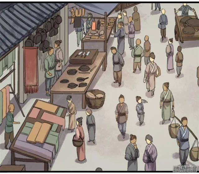 第三十一条：集市 第2页