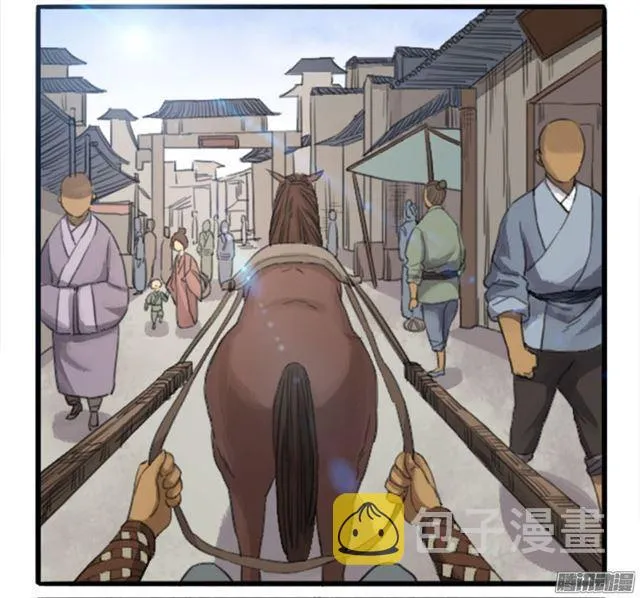 第三十一条：集市 第3页
