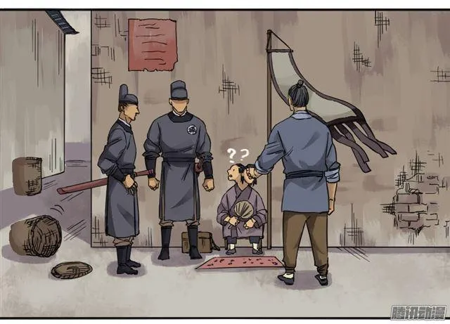 第三十一条：集市 第12页