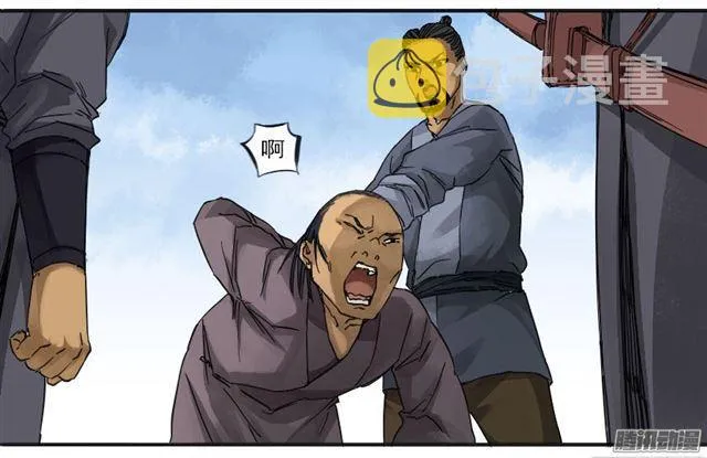 第三十一条：集市 第13页