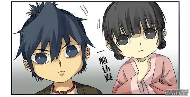 第三十一条：集市 第16页