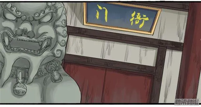 第三十一条：集市 第28页