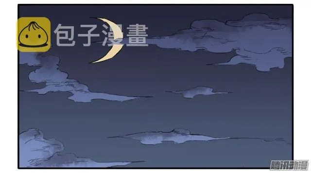 第三十一条：集市 第32页
