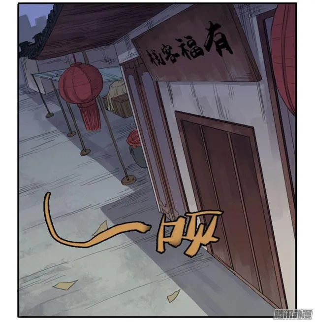 第三十一条：集市 第33页