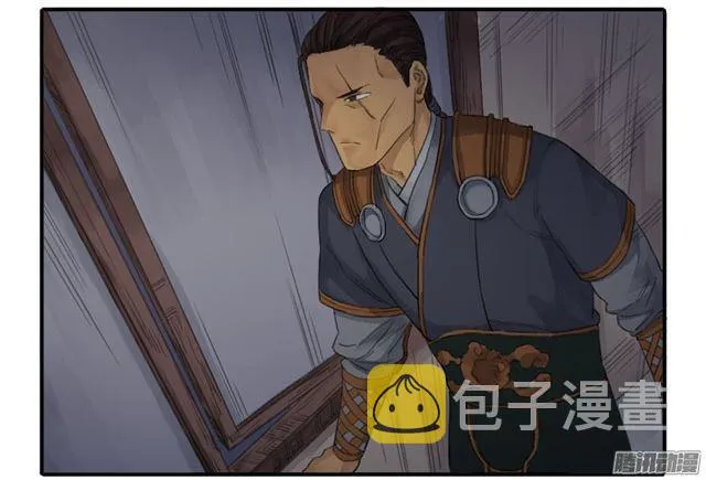 第三十一条：集市 第35页
