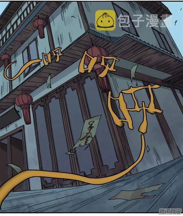 第三十一条：集市 第37页