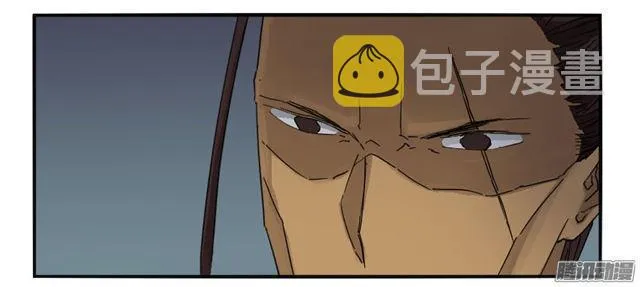 第二十九条：神树 第5页