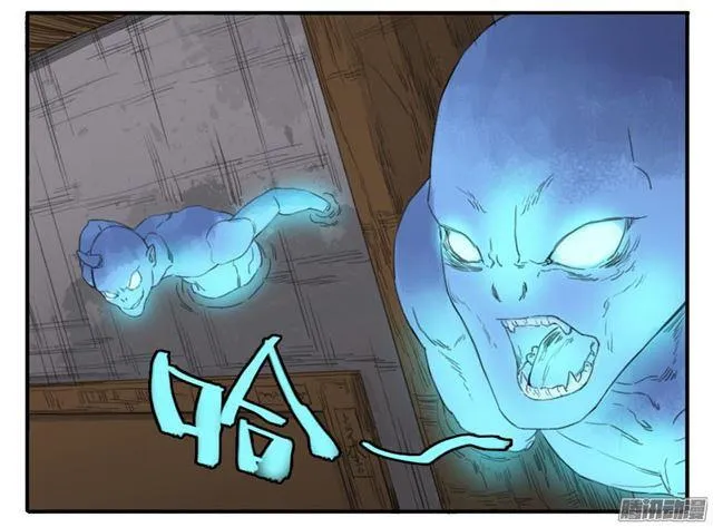 第二十九条：神树 第13页