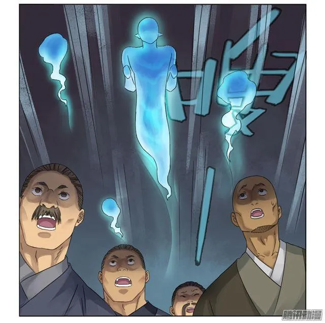 第二十九条：神树 第17页