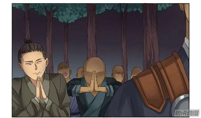第二十九条：神树 第20页