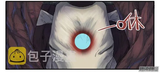 第二十九条：神树 第25页