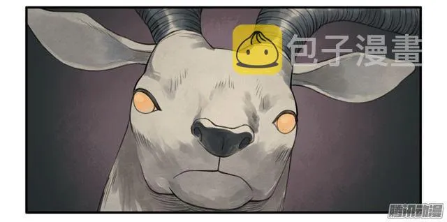 第二十八条：山神 第17页
