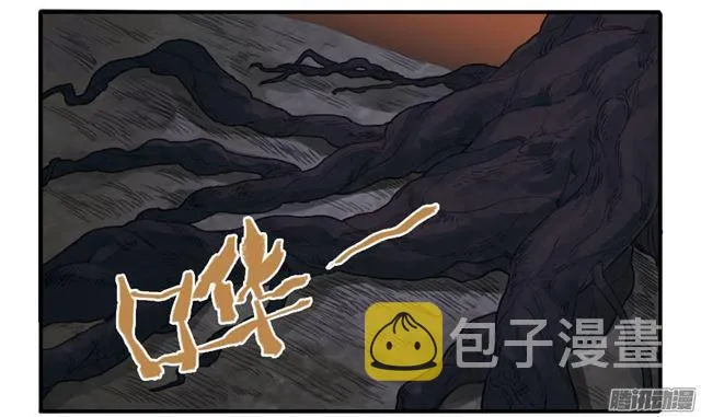 第二十八条：山神 第33页