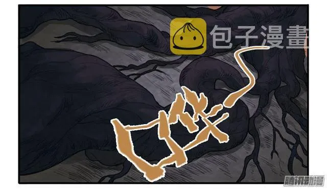 第二十八条：山神 第34页
