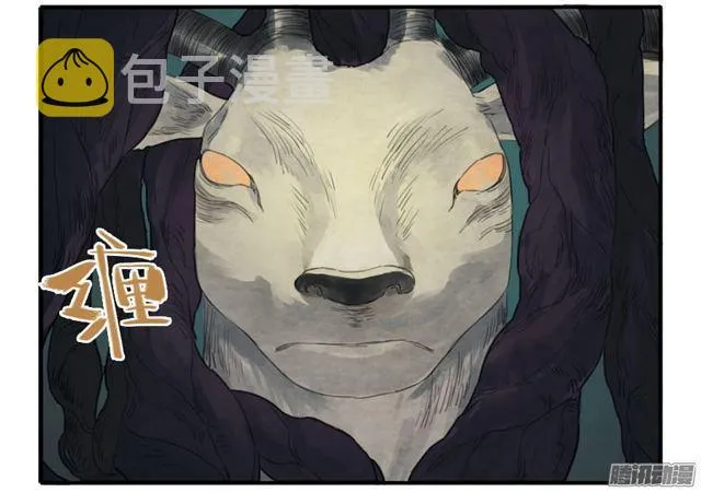 第二十八条：山神 第35页