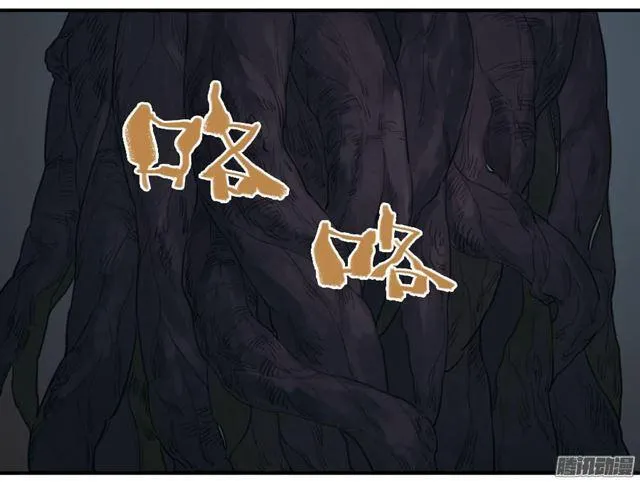 第二十八条：山神 第36页