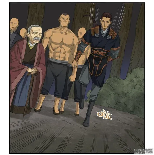 第二十八条：山神 第40页