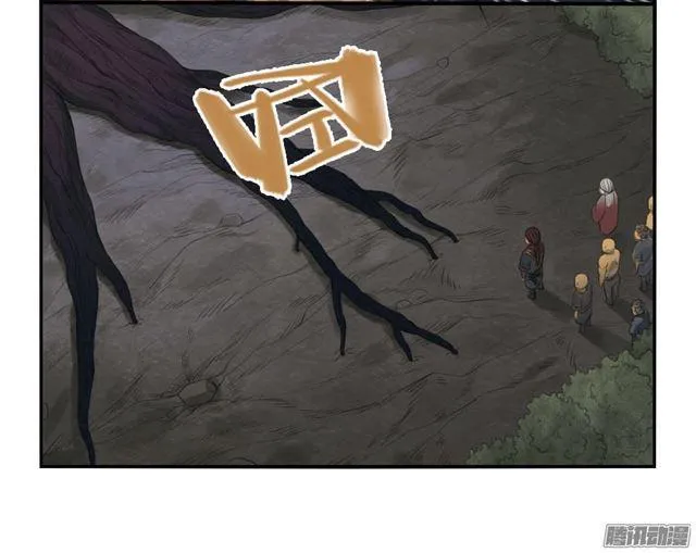 第二十八条：山神 第42页