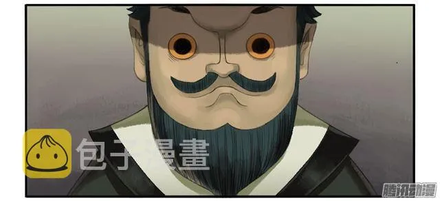 第二十七条：酆都 第2页
